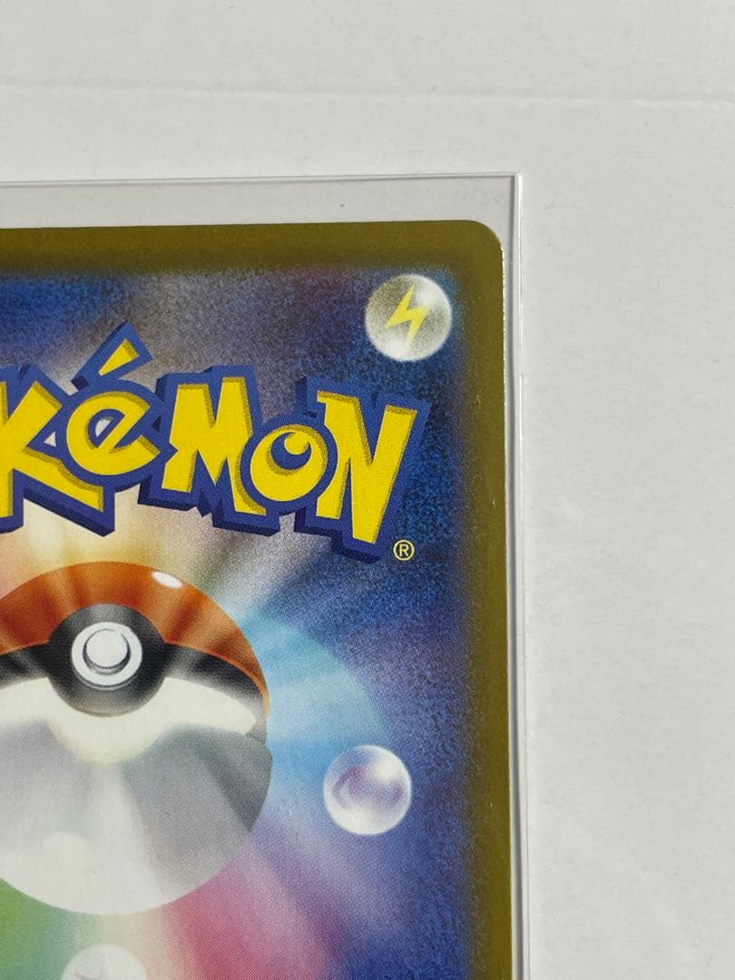 ニンフィア ex SAR