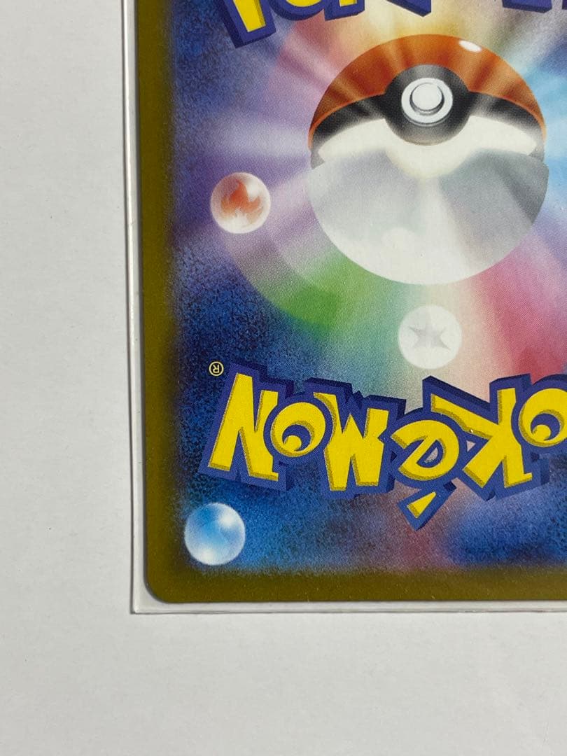 ニンフィア ex SAR