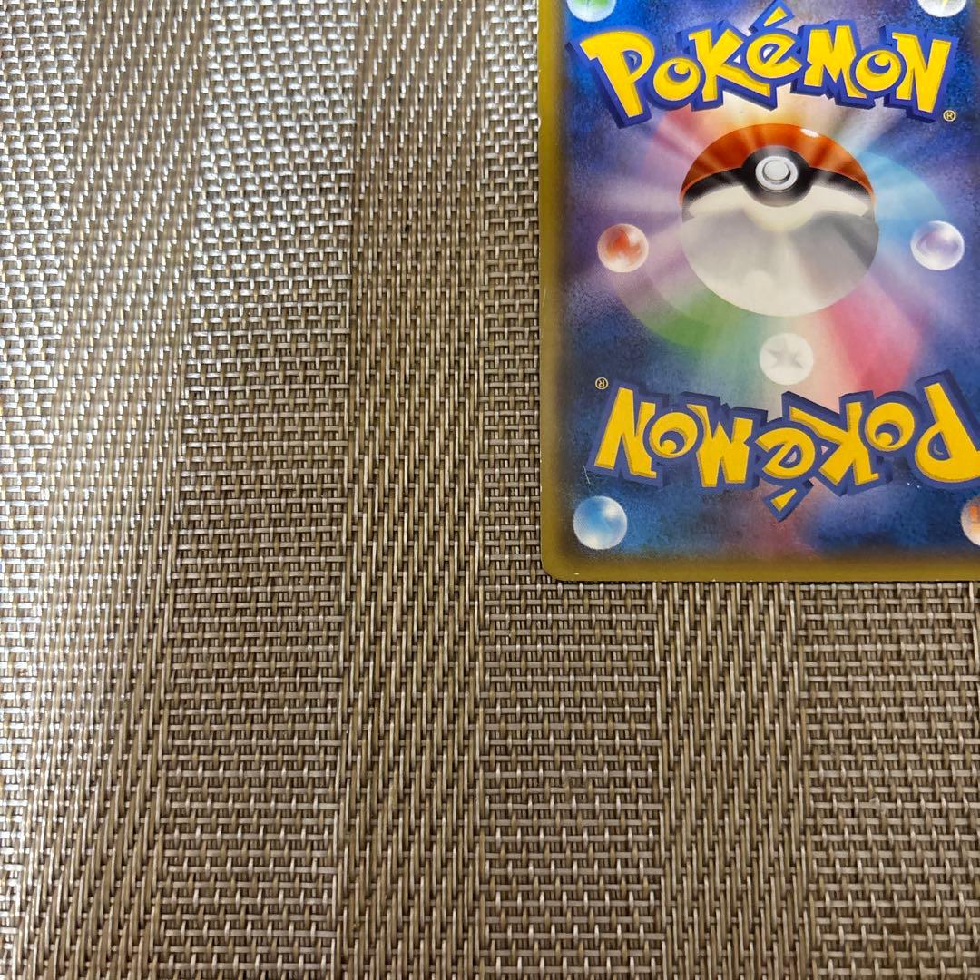 リザードンGX SSR SM8b GXウルトラシャイニー 209/150