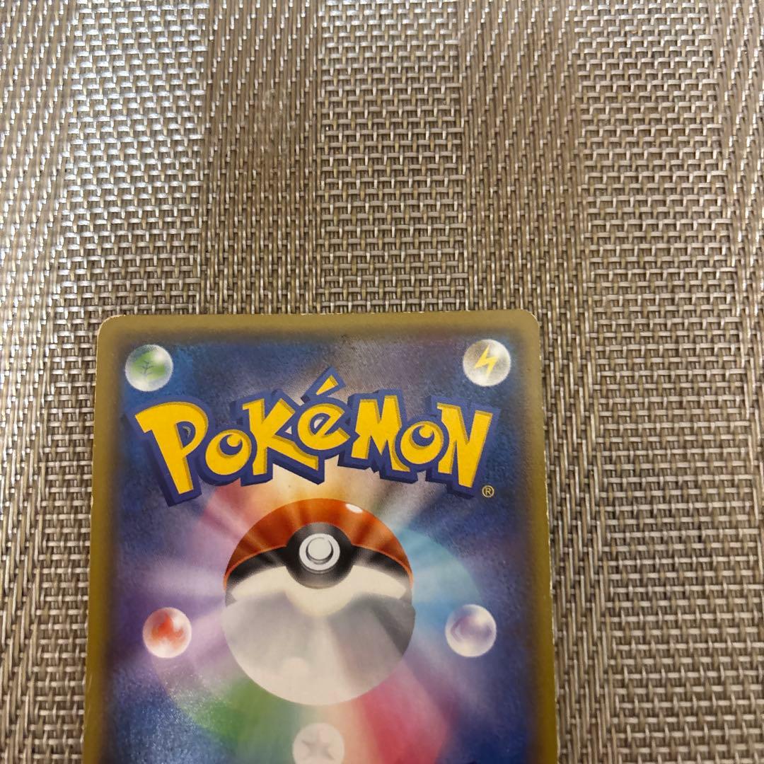 リザードンGX SSR SM8b GXウルトラシャイニー 209/150