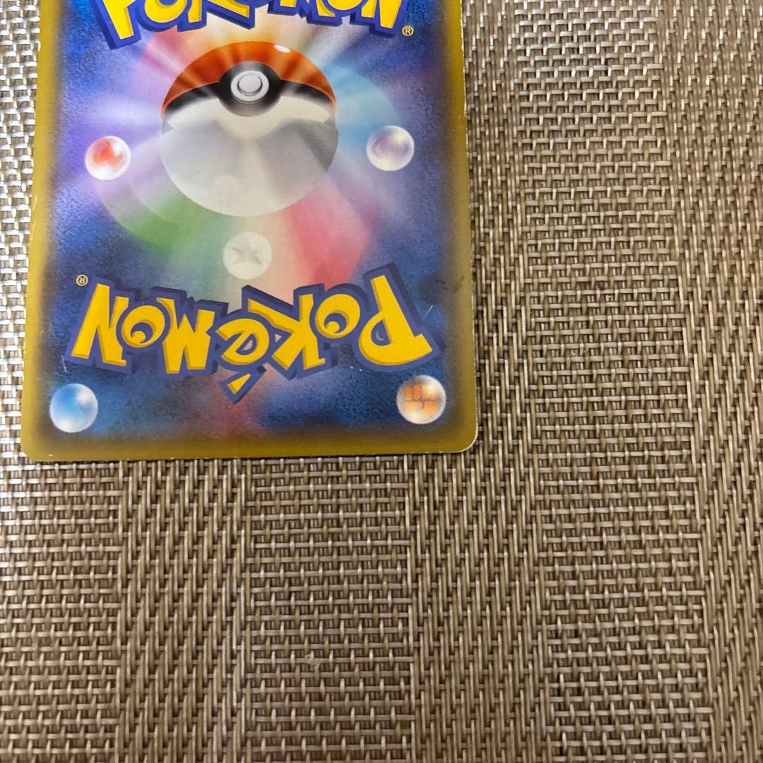 リザードンGX SSR SM8b GXウルトラシャイニー 209/150