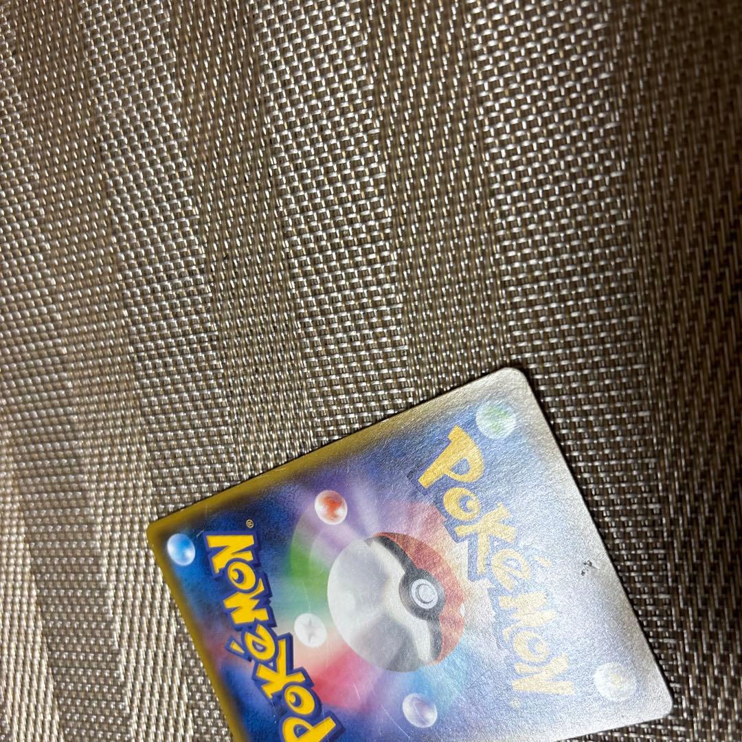 リザードンGX SSR SM8b GXウルトラシャイニー 209/150