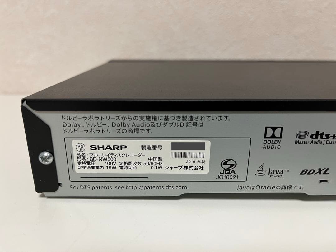 【美品】SHARP AQUOS Blu−ray レコーダー BD-NW500
