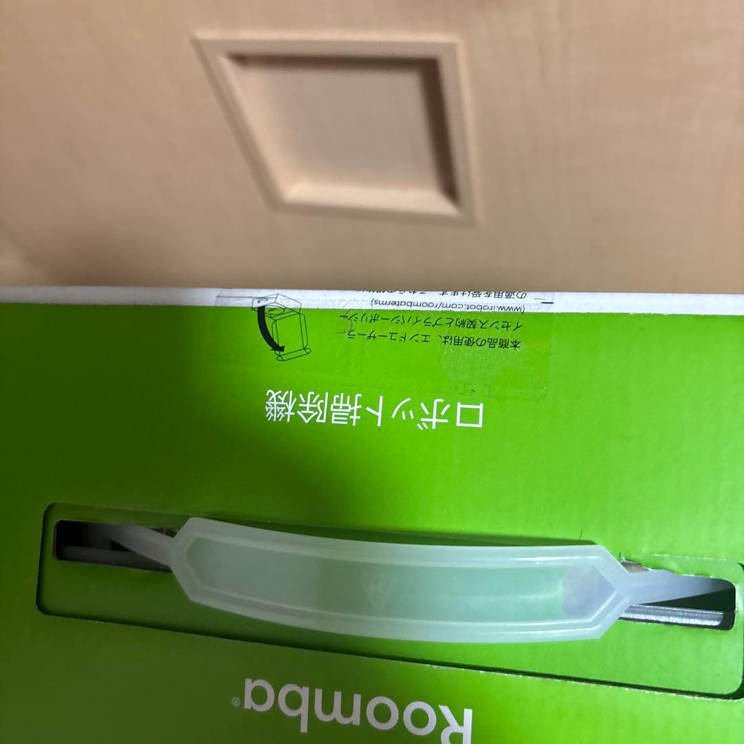 ルンバi2 新品未使用