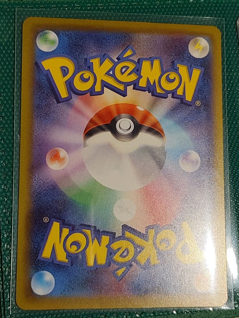 メガリザードンex ma 極美品　迅速発送