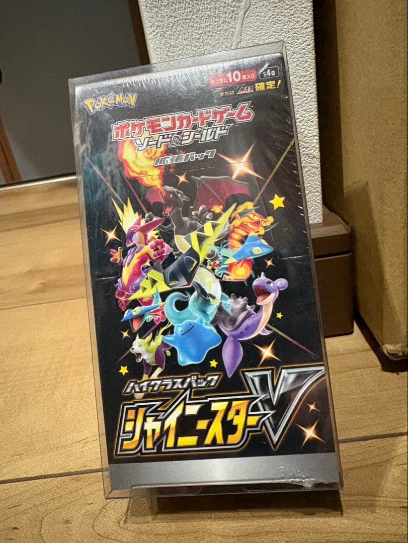 ポケモンカードゲーム ハイクラスパック ジャイニースターV