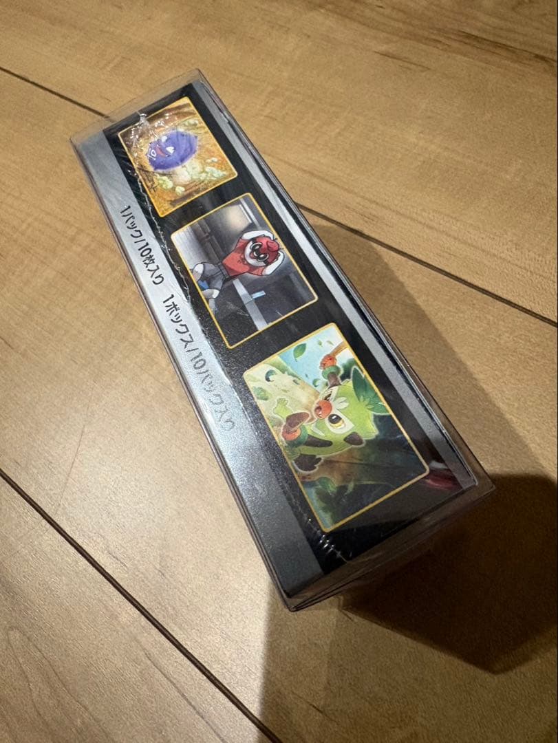 ポケモンカードゲーム ハイクラスパック ジャイニースターV