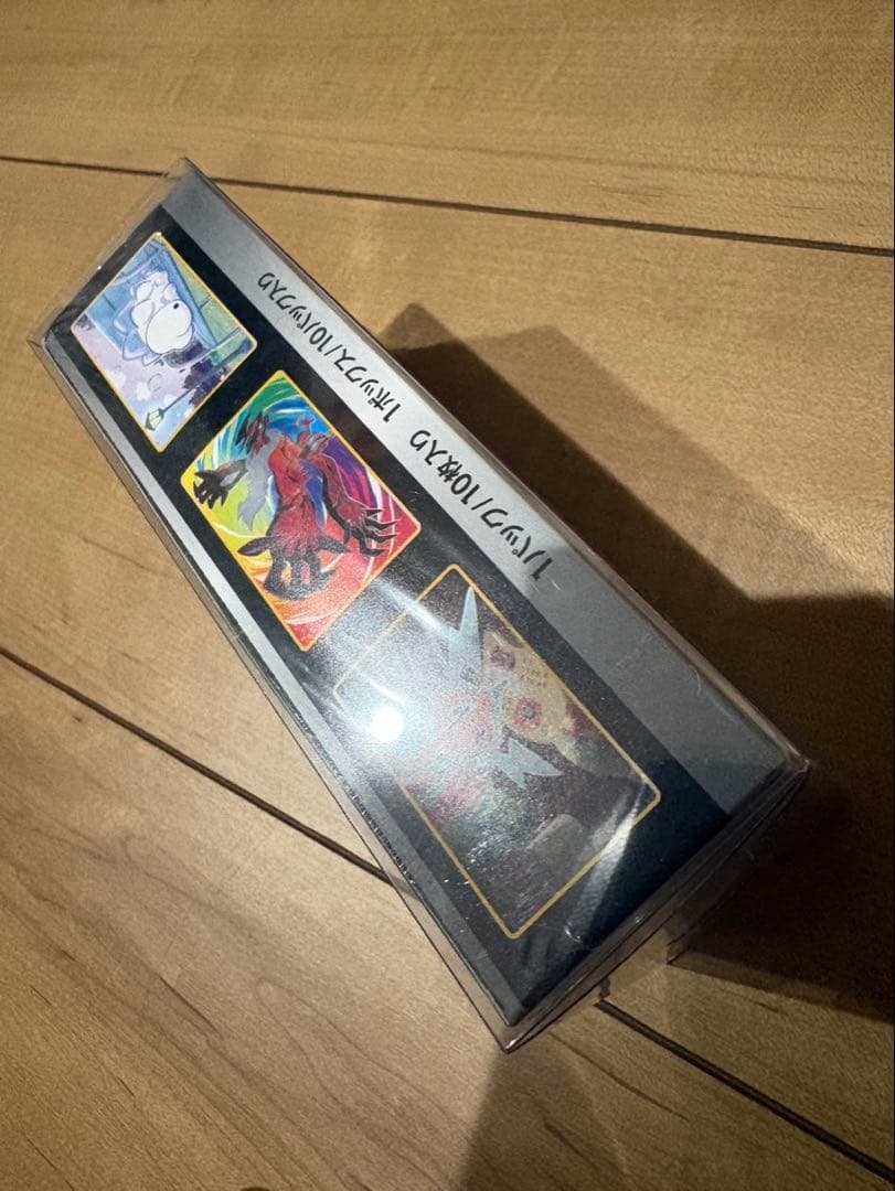 ポケモンカードゲーム ハイクラスパック ジャイニースターV