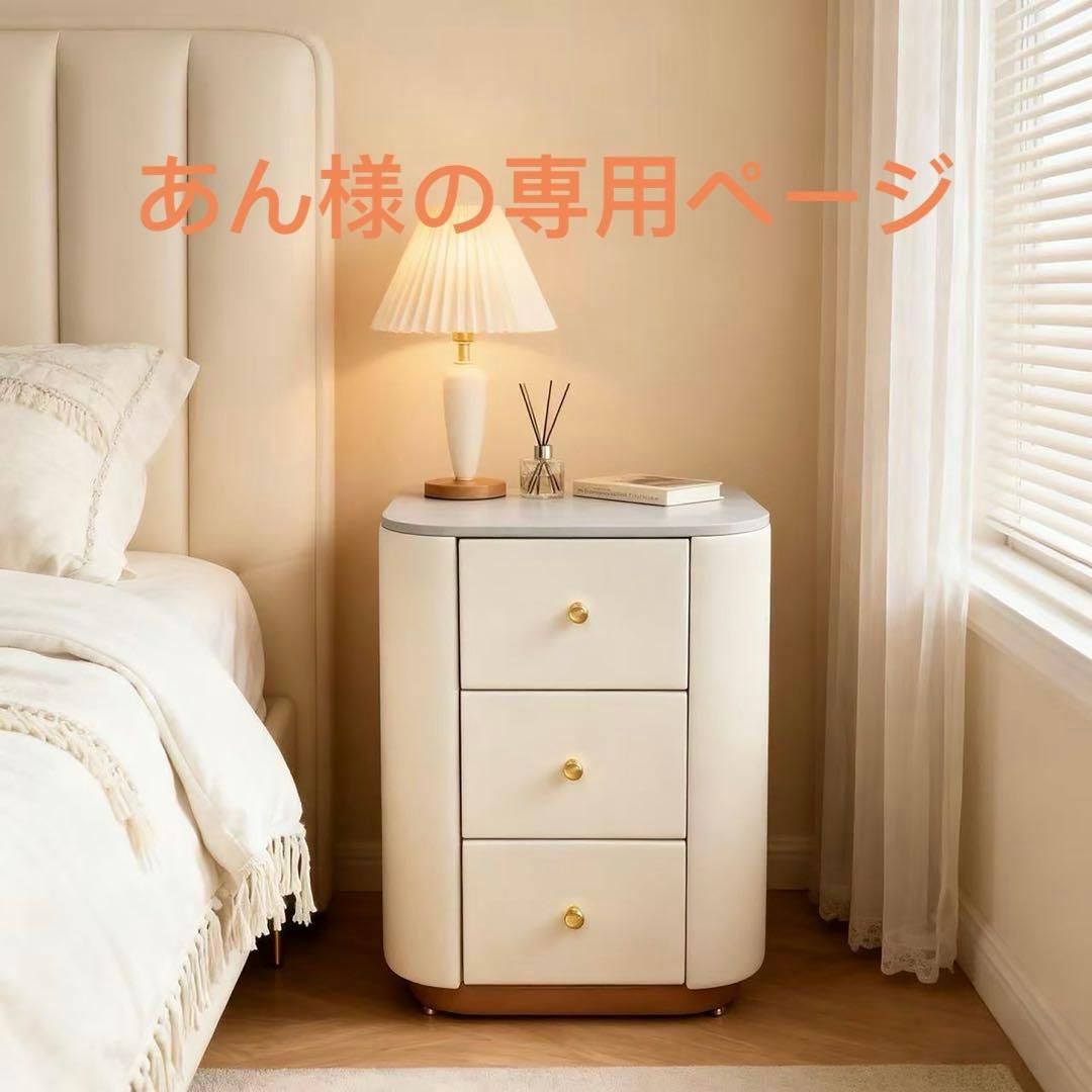 あん様の専用ページ