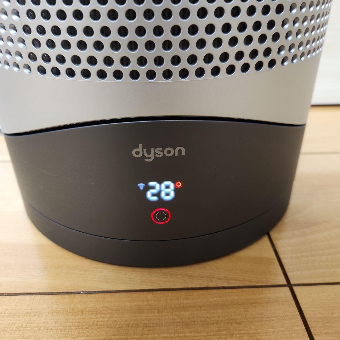 【取説•リモコン付き】 ダイソン 空気清浄機能付ファンヒーター 2020年製