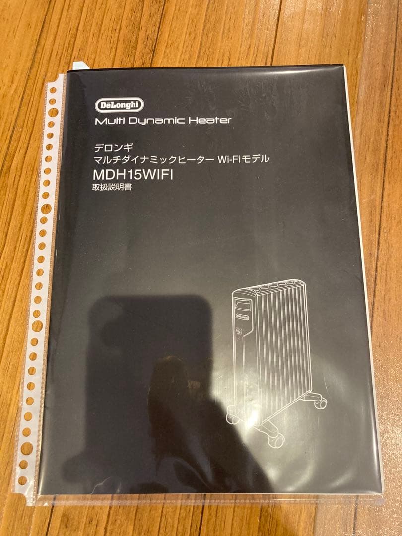 オイルヒーター De'Longhi Mini Dynamic Heater 1500W