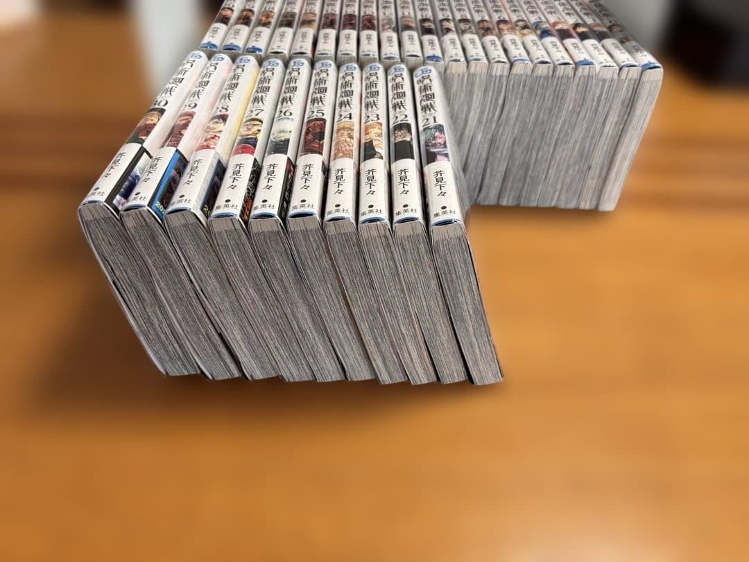 【透明ブックカバー保護】呪術廻戦 全31巻セット