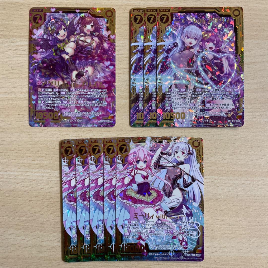 【Z/X】 SHiFT ホログラム プロモ PR カードガチャ限定 ゼクス