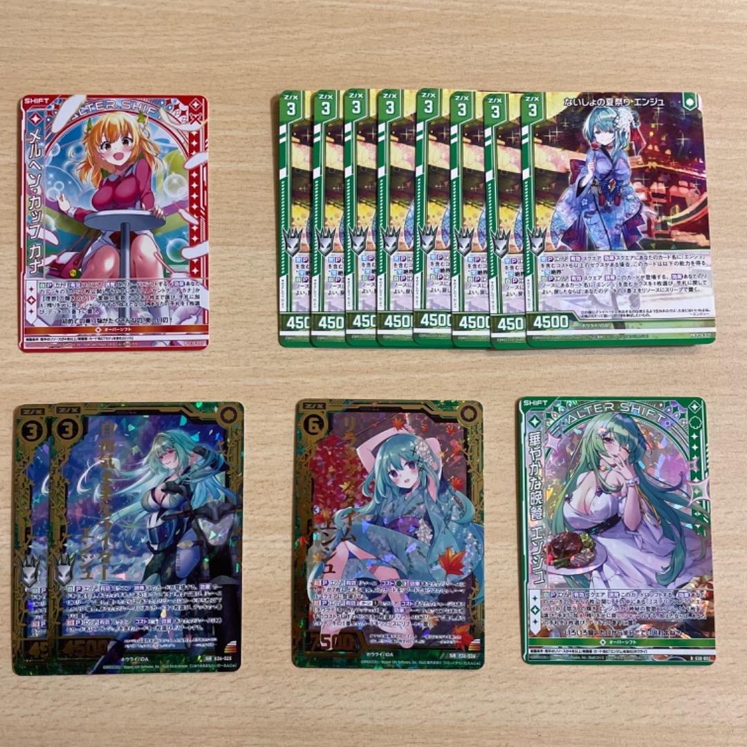 【Z/X】 SHiFT ホログラム プロモ PR カードガチャ限定 ゼクス