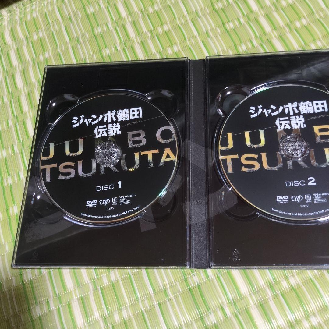 ジャンボ鶴田/ジャンボ鶴田伝説 DVD-BOX〈5枚組〉