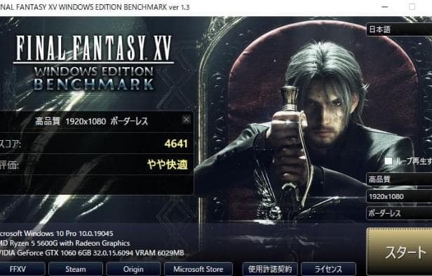 Palit GeForce GTX 1060 6GB グラフィックボード