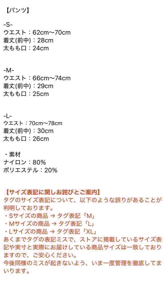 judin 2way ribbon motif swimwear Lサイズ 黒