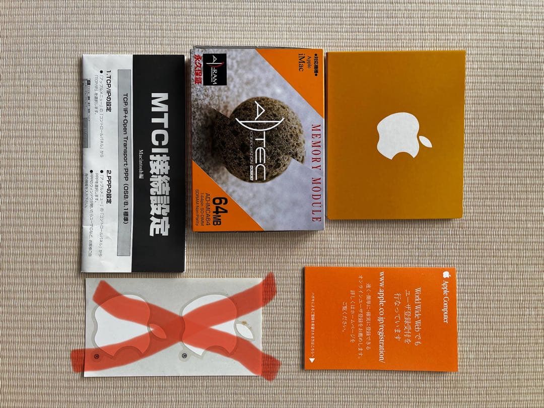 初代iMac パープル　純正箱付き