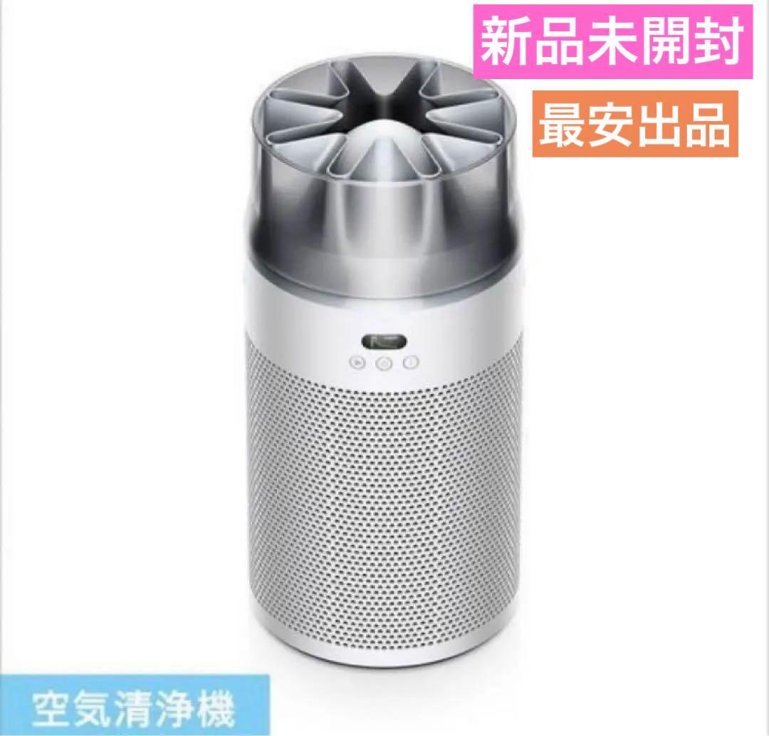 Dyson hushjet Purifier Compact 空気清浄機