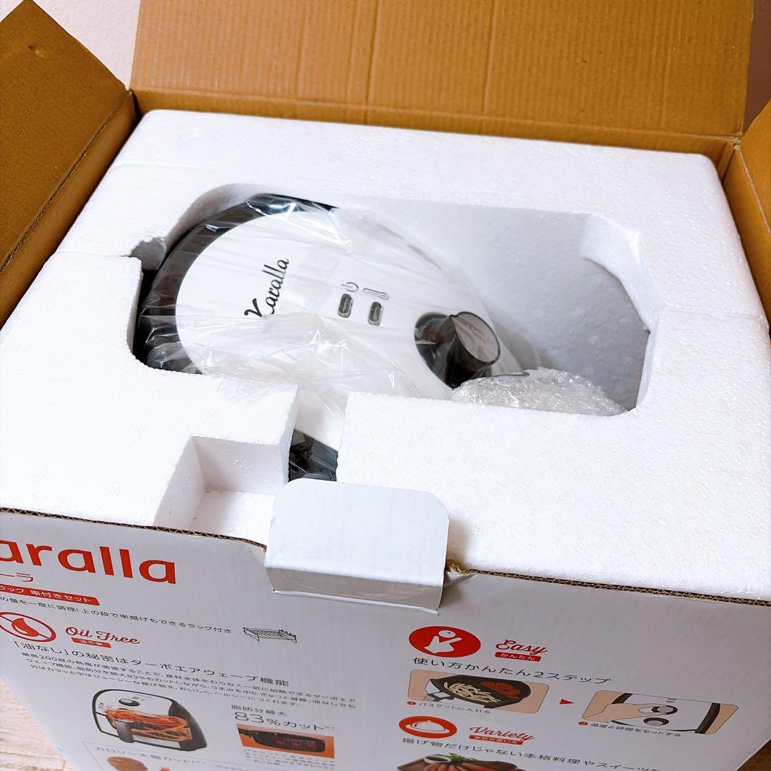 開封のみ　Karalla ノンフライヤー 2段ラック付き