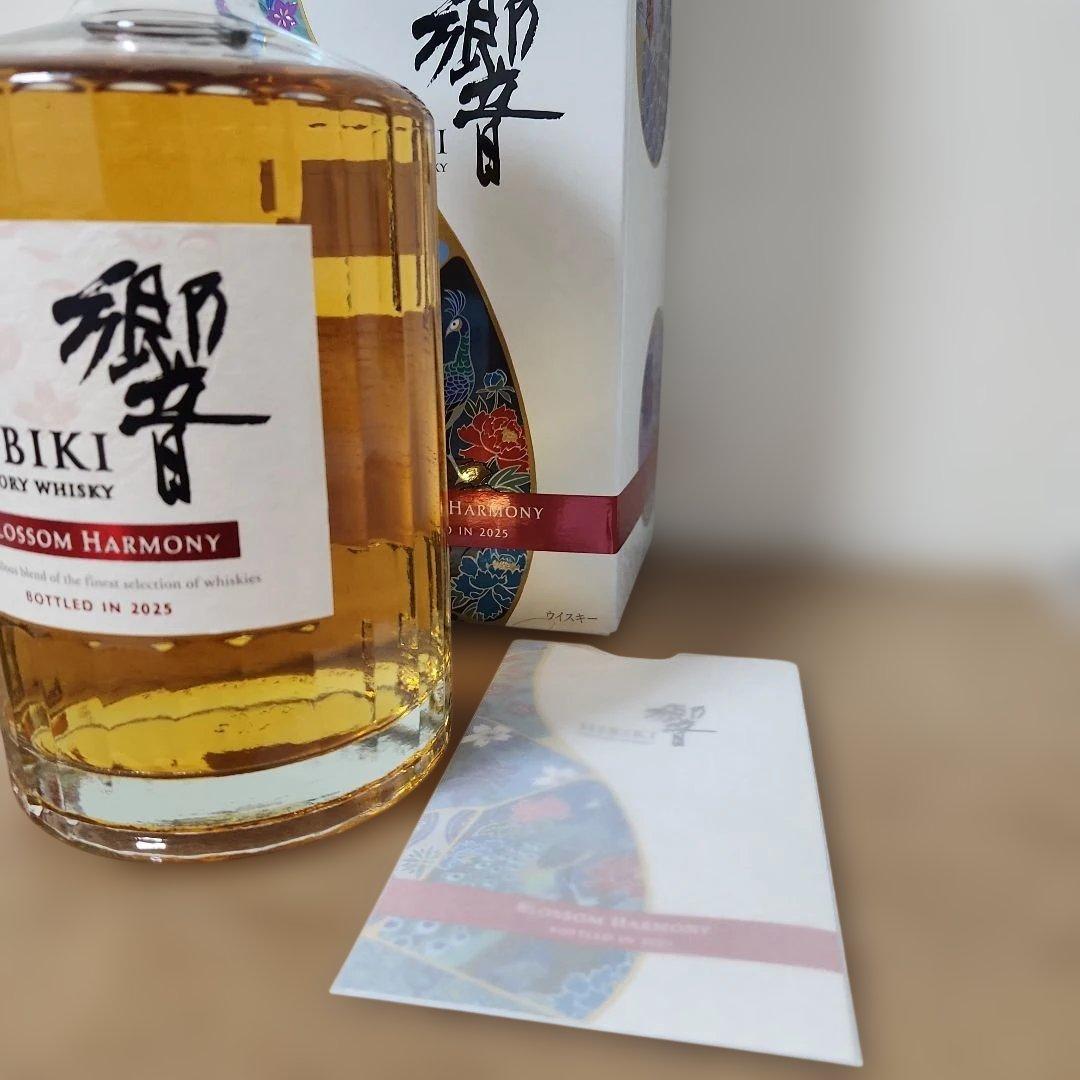 値下げ☆響ブロッサムハーモニー2025☆