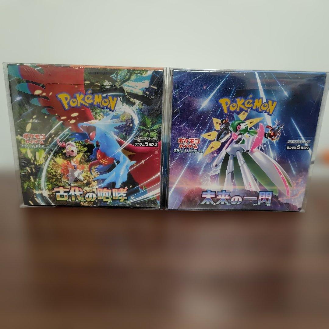 ポケモンカードゲーム 古代の咆哮と未来の一閃のセット　シュリンク付き