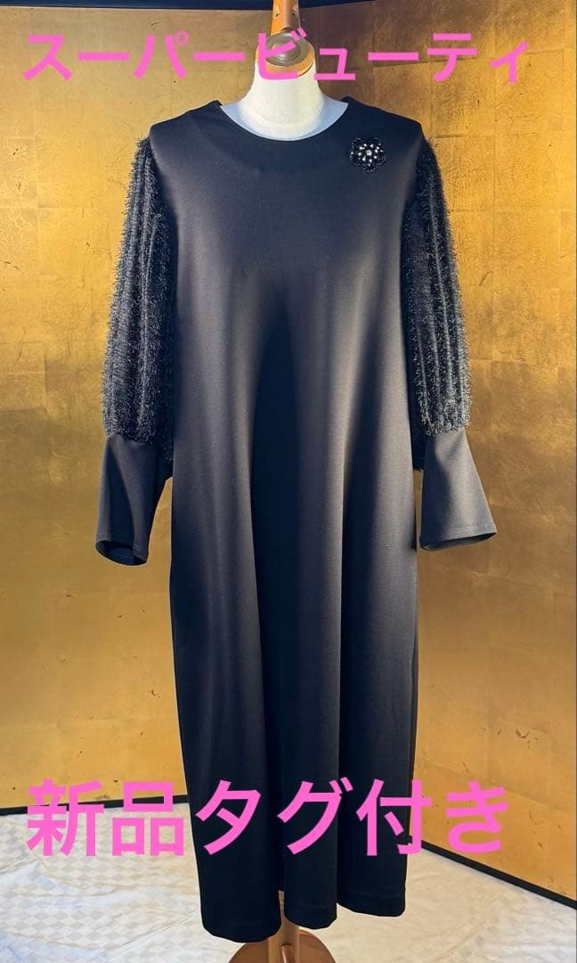 【スーパービューティ】新品タグ付き定価22,000円ストレッチワンピース42