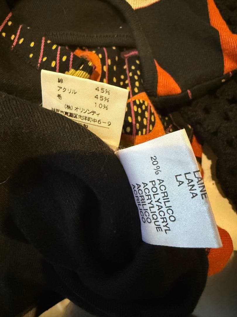 itimi グランジ　異素材　森ガール　クロシェ　archive ロキエ　レア