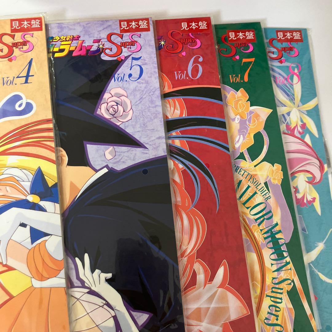 超希少　セーラームーン セーラスターズ LD-BOX レーザーディスク アニメ