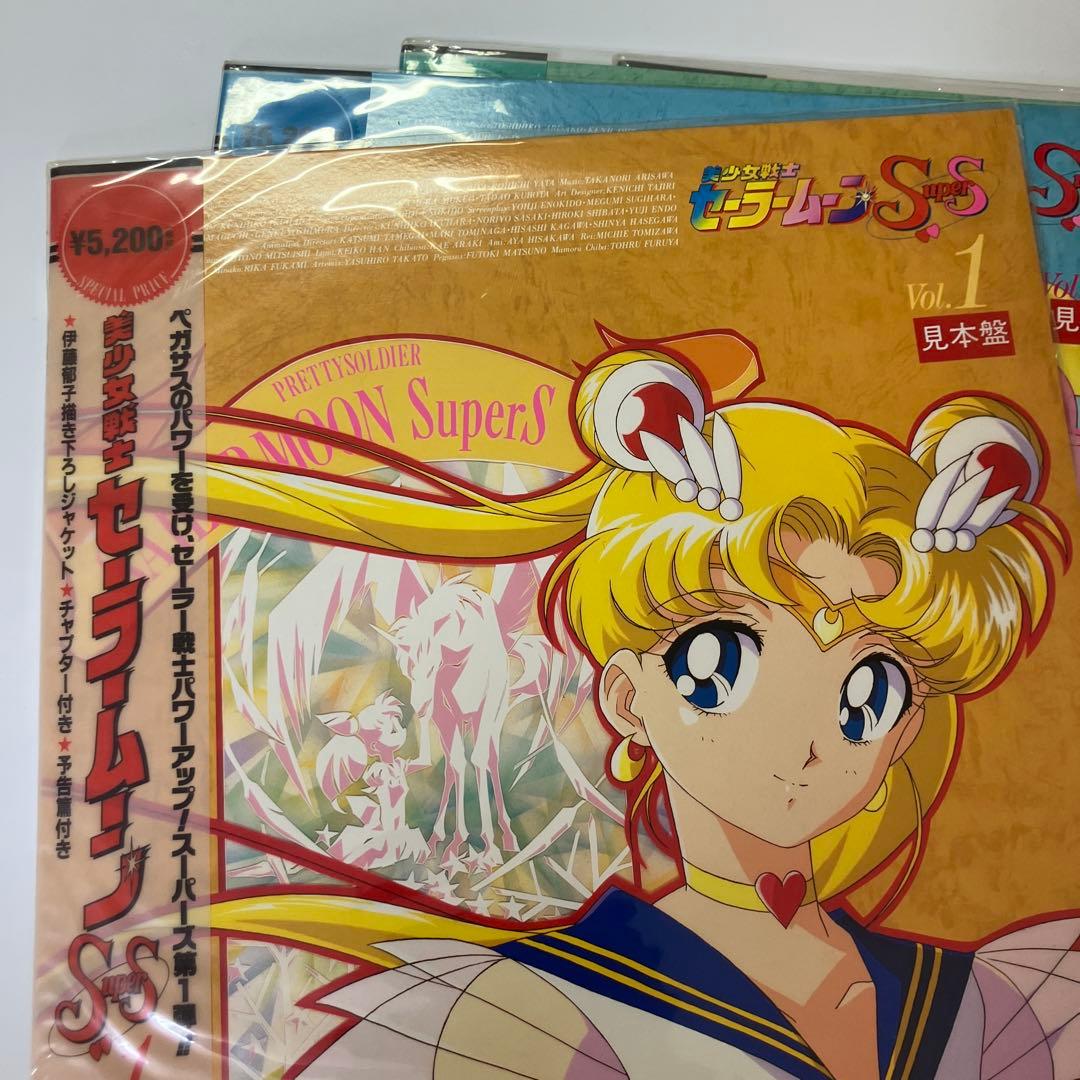 超希少　セーラームーン セーラスターズ LD-BOX レーザーディスク アニメ