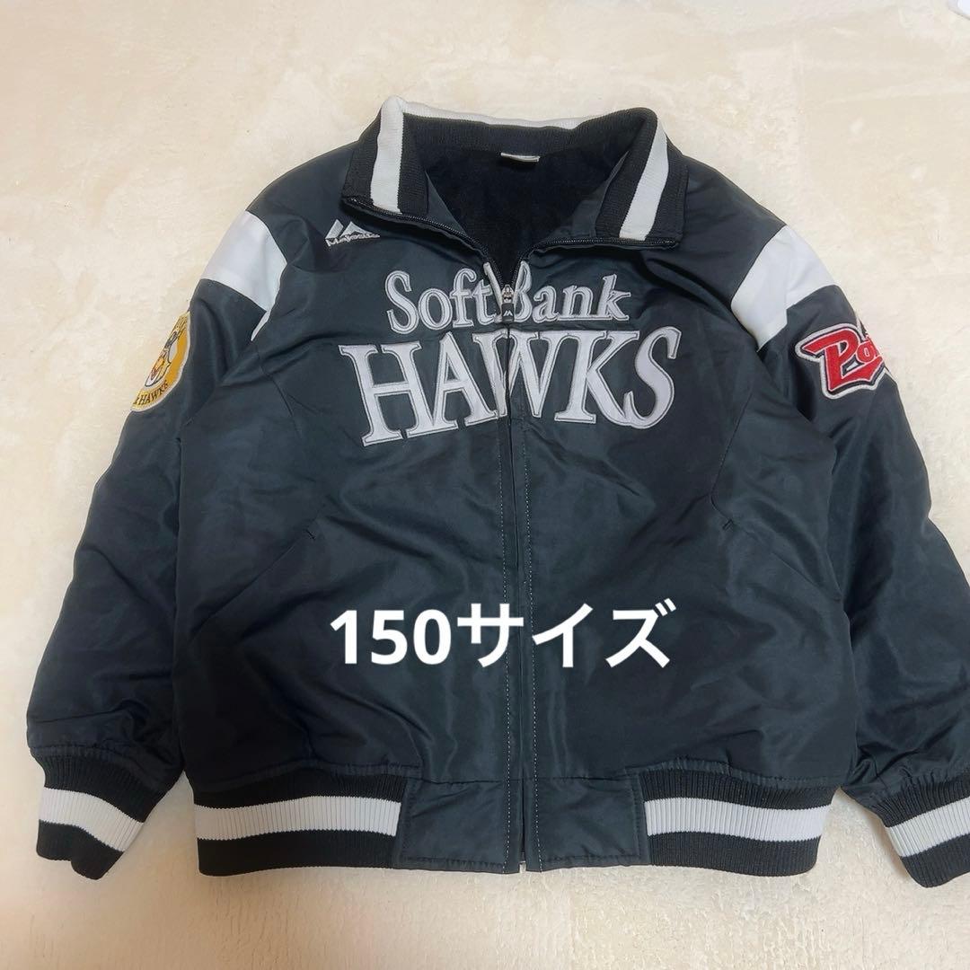 美品 ポルテ×ソフトバンクホークス　グランドコート 150サイズ 小学生
