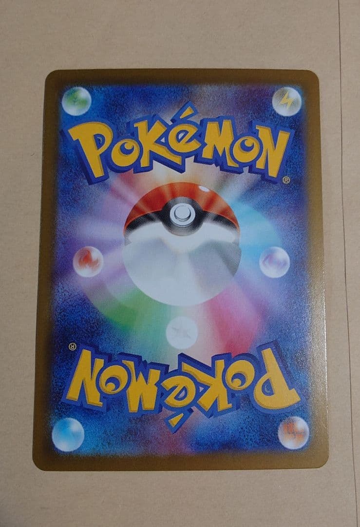 2*3様 ポケモンカード インフェルノx メガリザードンX ex SAR 110