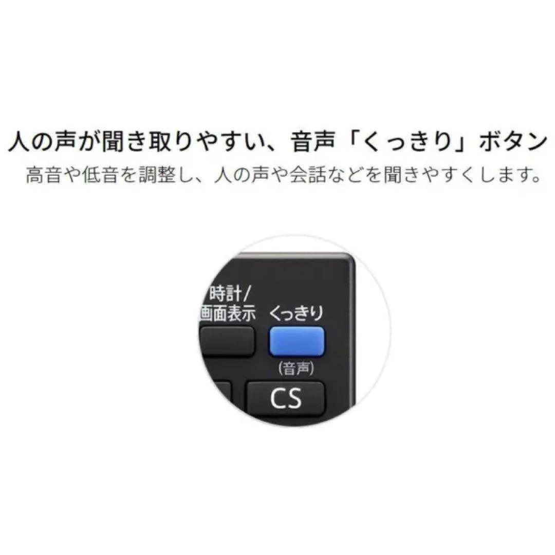 【新品未使用】SHARP液晶テレビ AQUOS ブラック系 2T-C19DEB