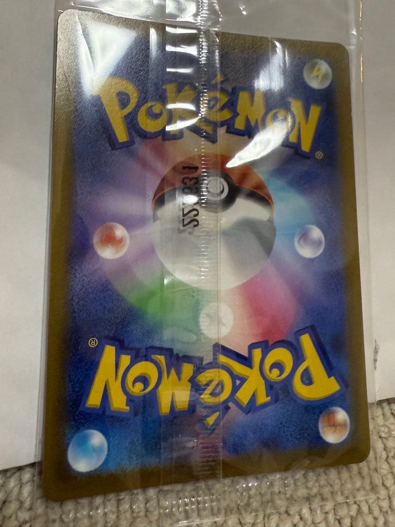 【特価】ピカチュウ プロモ 未開封 美品多数 まとめ売り 13枚