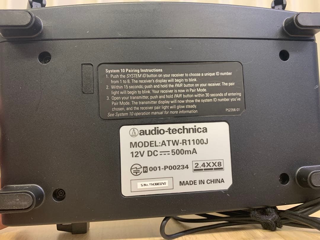 audio-technicaATW-1101Jトランスミッターワイヤレスシステム