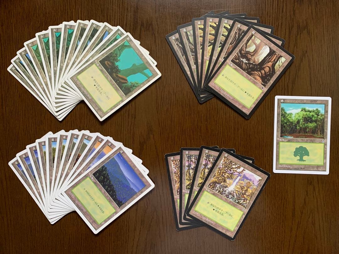 MTG 属性緑 まとめ販売