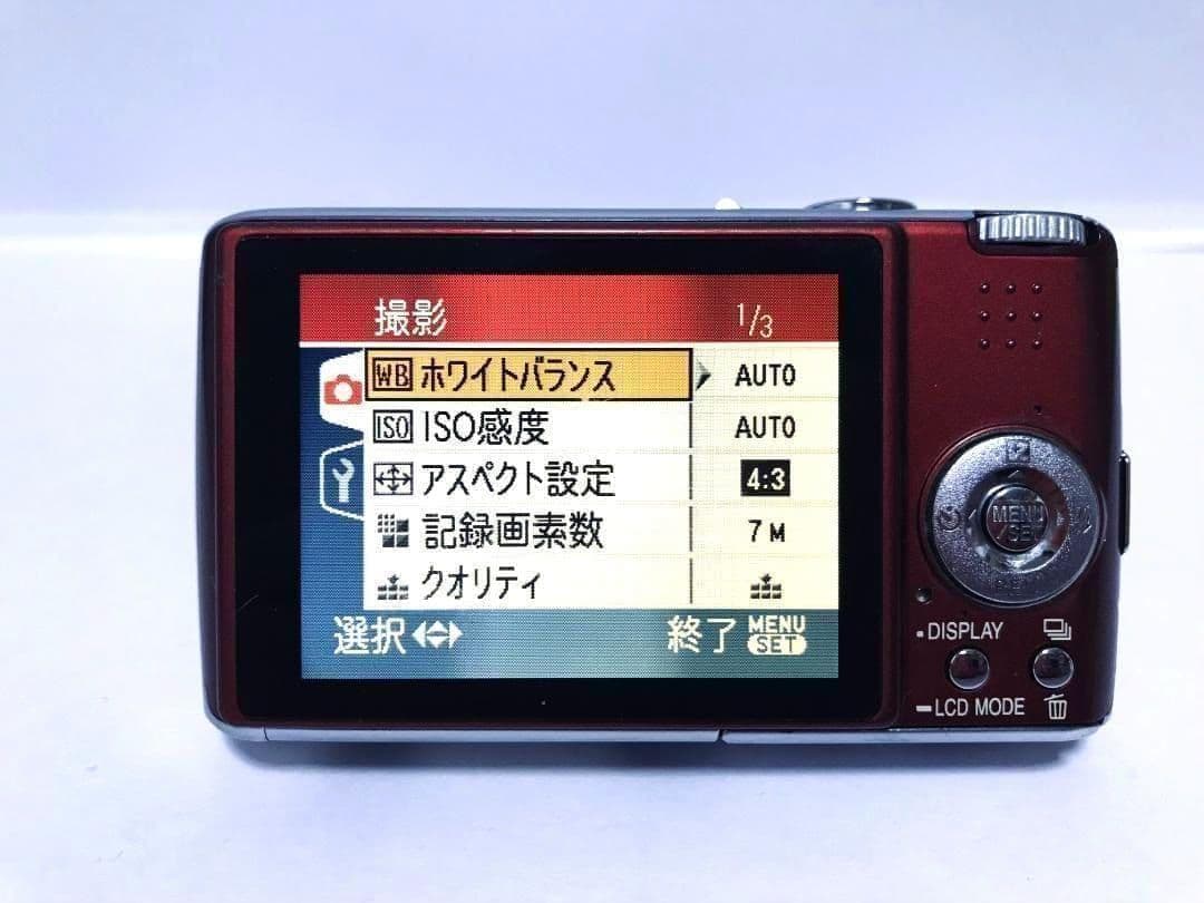 【お値下げ歓迎・美品】Panasonic LUMIX DMC-FX07 レッド