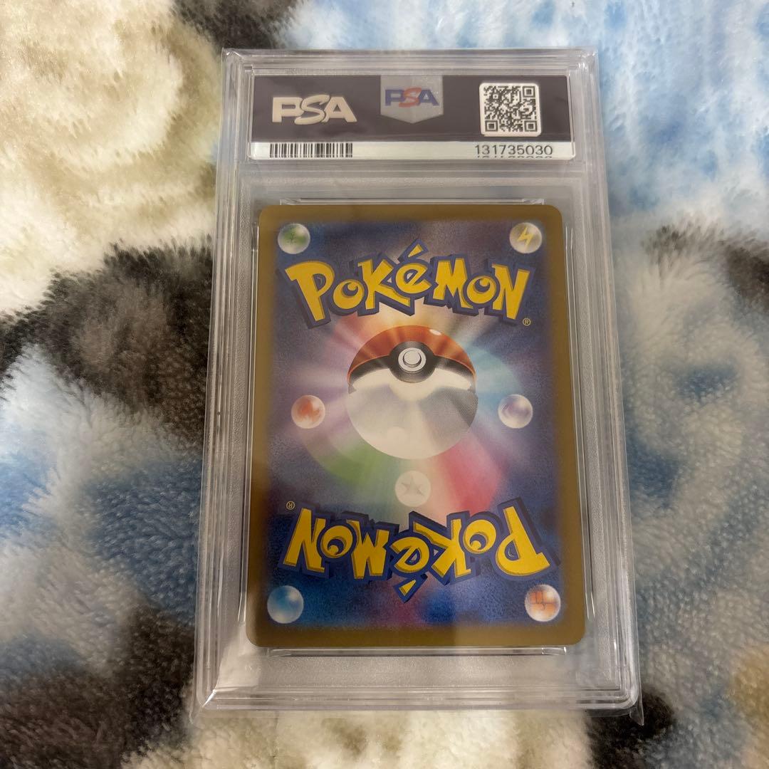 ポケモンカードテラスタルフェスexグレイシアex PSA10