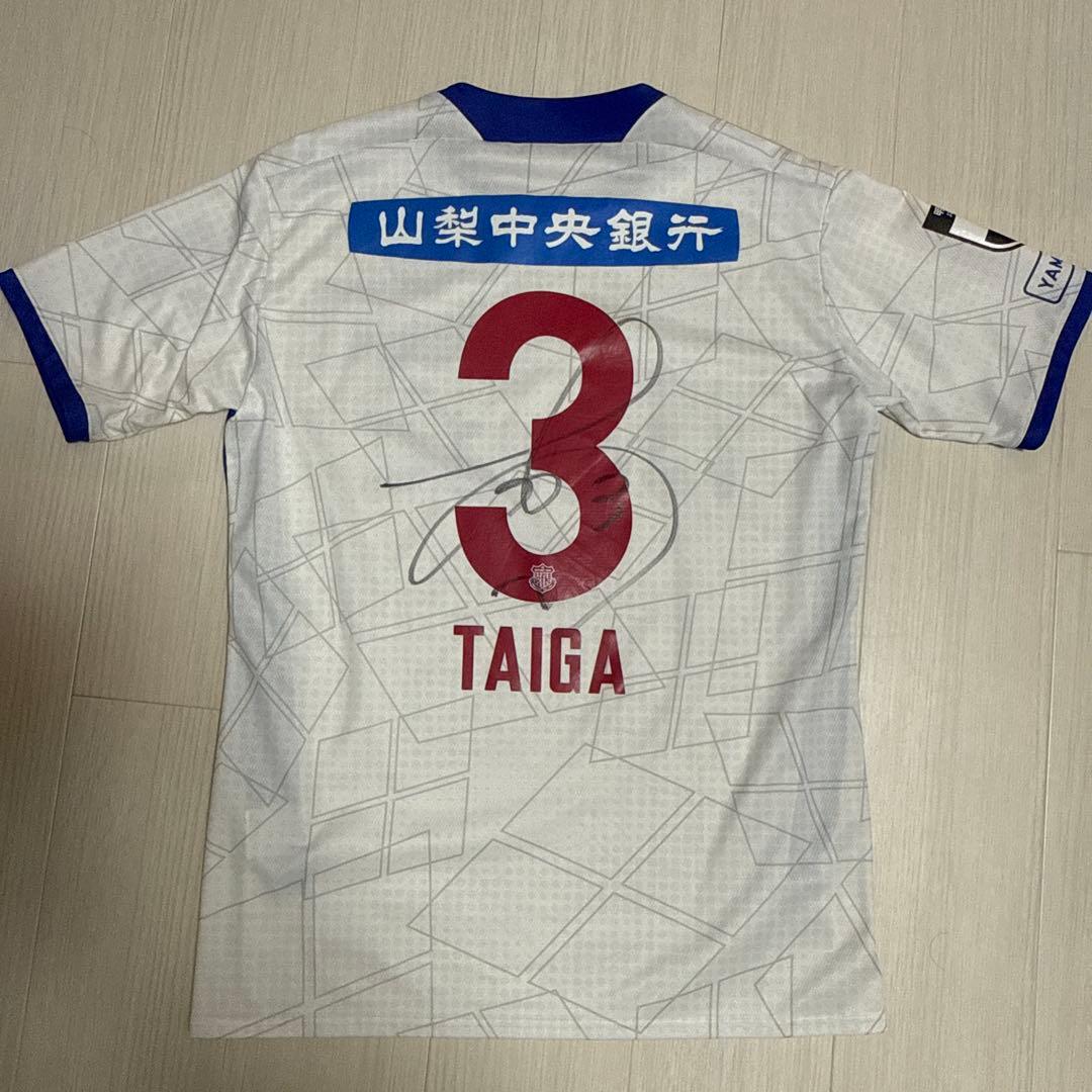 ヴァンフォーレ甲府　ユニフォーム　3番孫大河選手