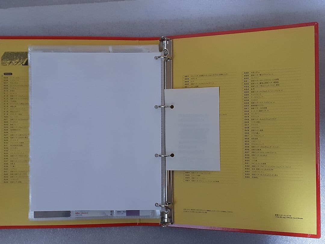 仮面ライダーチップスR 第1記録～最終記録フルコンプ+オマケカード未開封セット