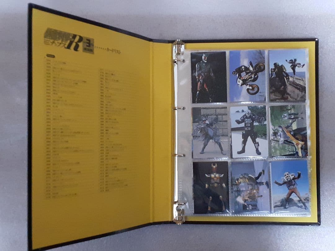 仮面ライダーチップスR 第1記録～最終記録フルコンプ+オマケカード未開封セット