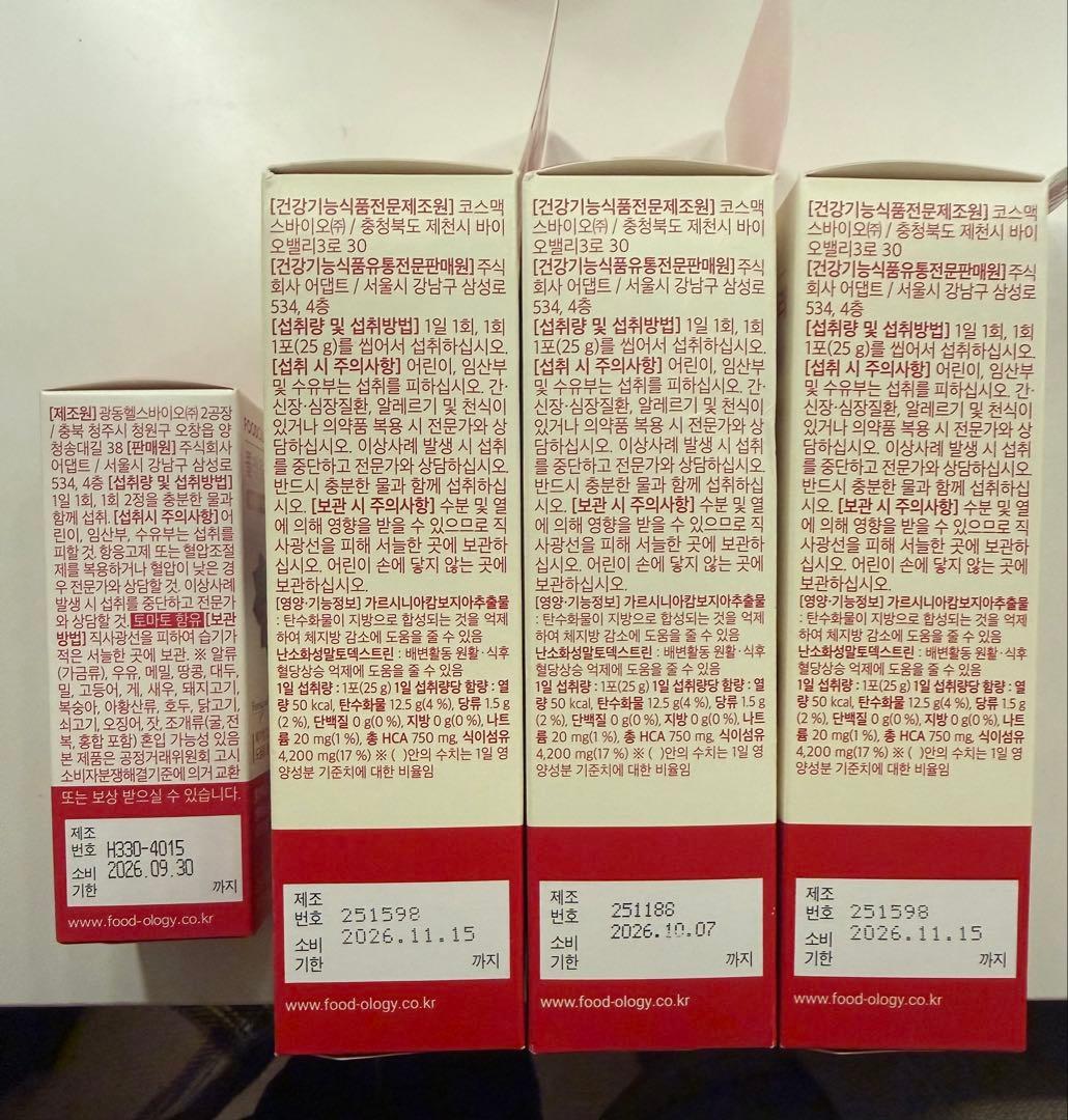 FOODOLOGY フードオロジー　60錠＋ゼリー36個(12個×3箱)