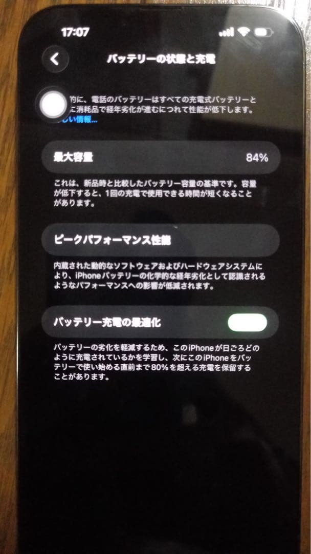 Apple iPhone 13 ProMax 512GB スペースグレー