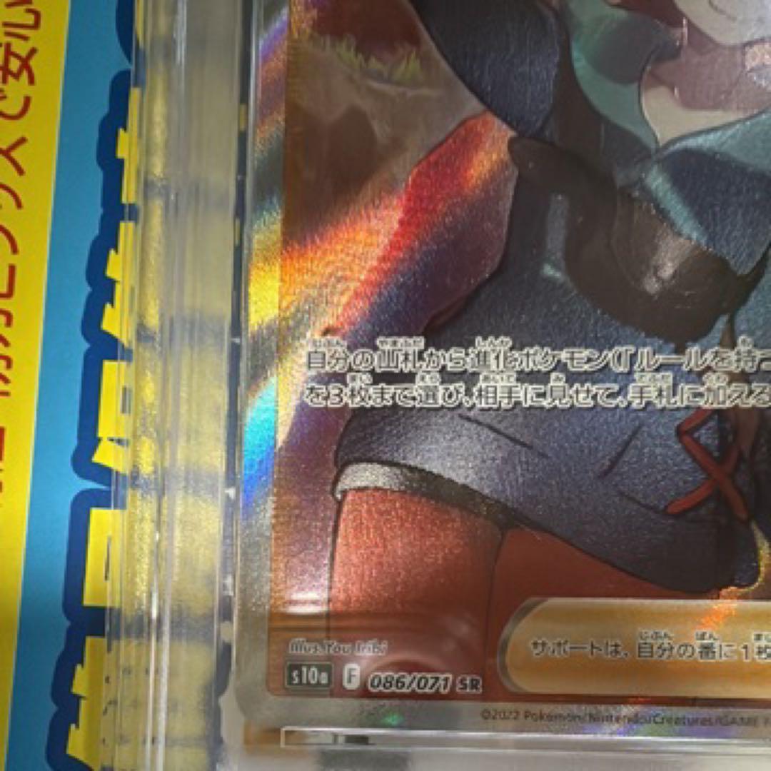 ヒナツ SR PSA10 ダークファンタズマ ポケモンカード