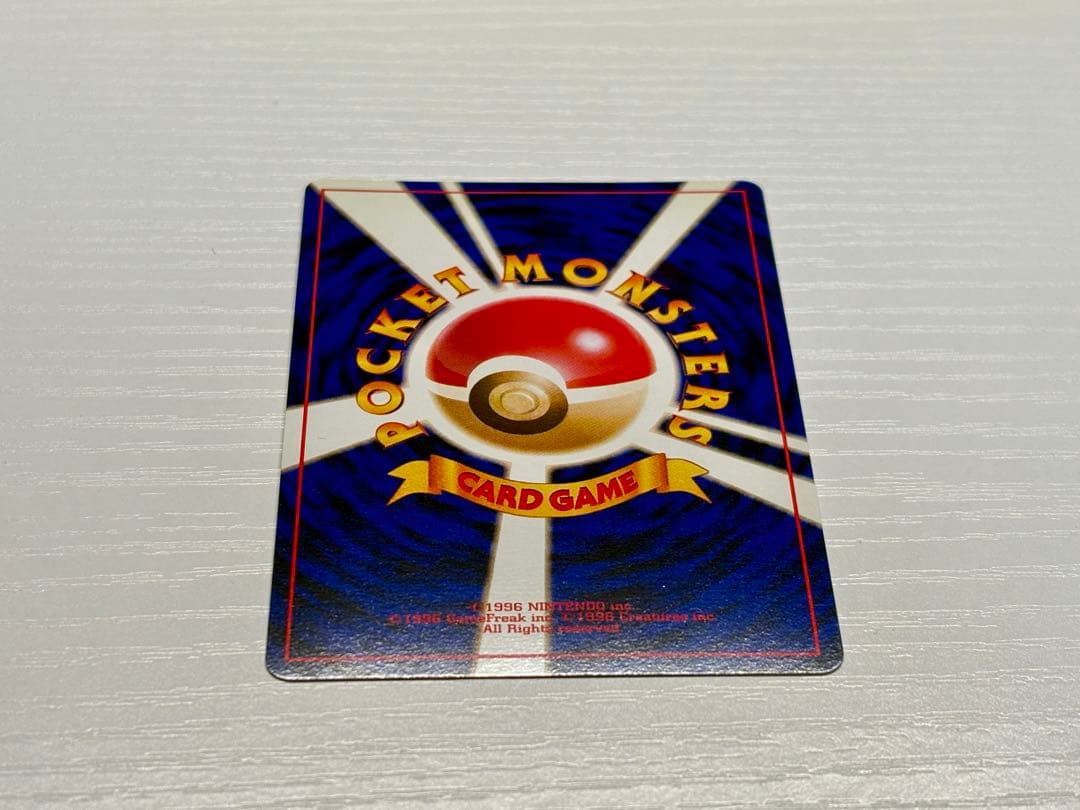 ポケモンカード　わるいリザードン　旧裏