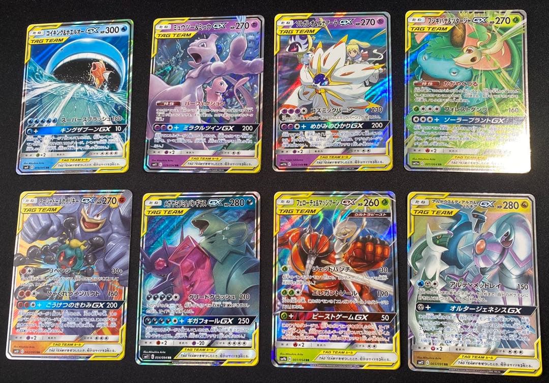 ポケモンカードタッグチーム rrまとめ売り 8枚ミュウツ&ミュウ等　ポケカ