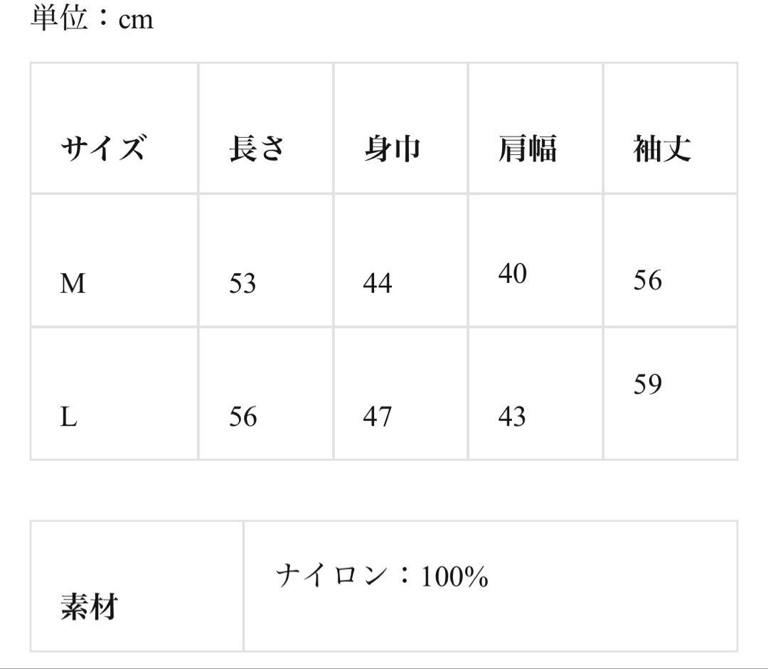 ジェントルイス Neck Pierce Shaggy Knit M ブラック