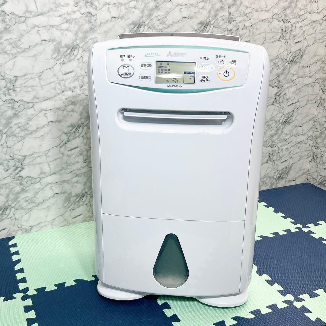 MITSUBISHI 三菱 衣類乾燥 除湿 サラリ MJ-P180NX