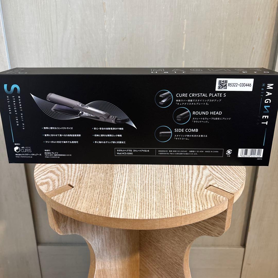 美品　クレイツ　ホリスティックキュア　マグネット　ストレートアイロン