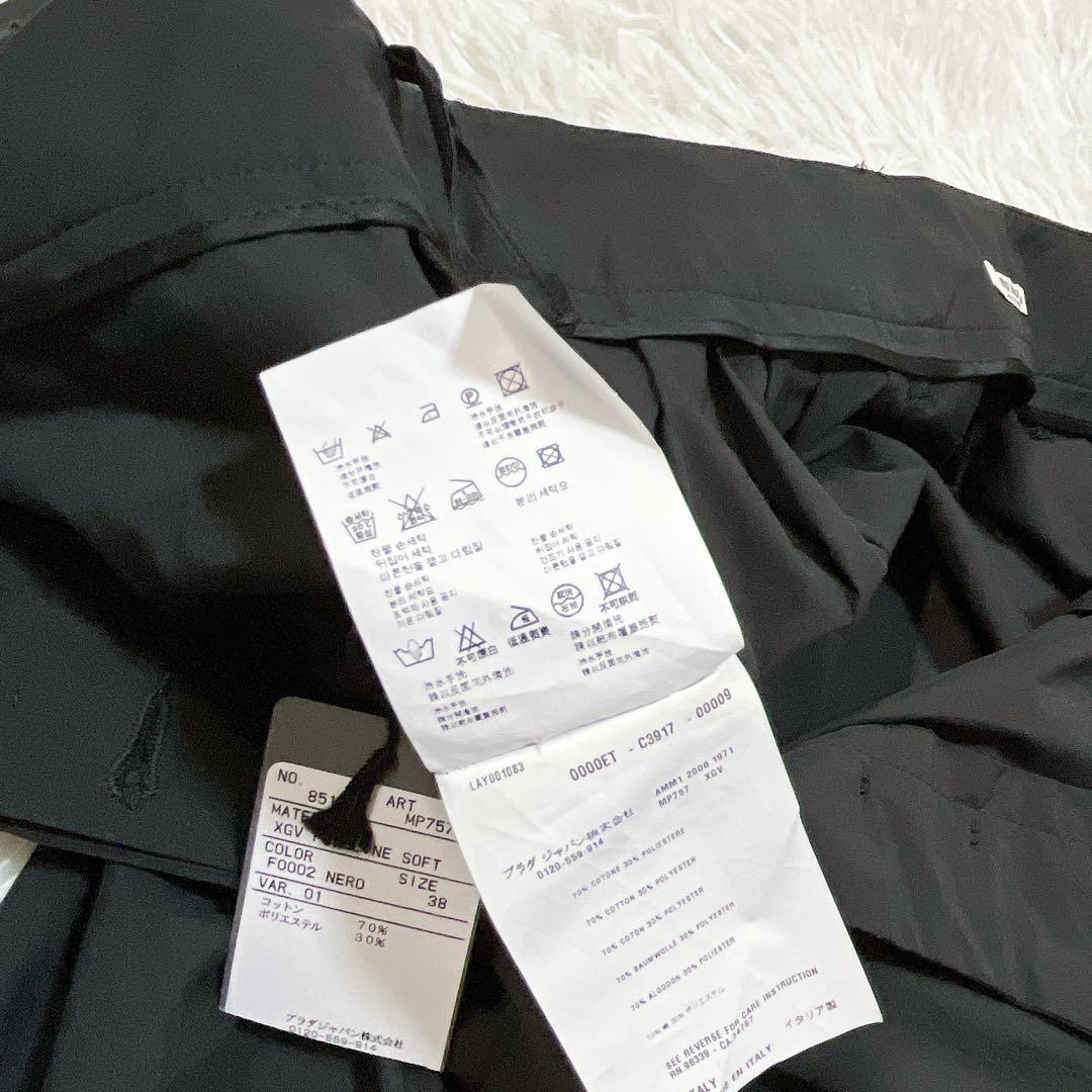 【希少・新品タグ付未使用品】MIU MIU ショートパンツ リボン ポプリン